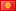 En