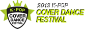 2013 K-pop Cover Dance Festival