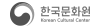 해외문화홍보원