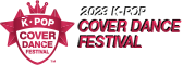 K-pop Cover Dance Festival