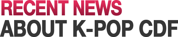 RECENT NEWS ABOUT K-POP CDF